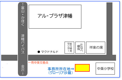 原田充行政書士事務所の地図です。